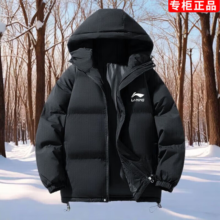LI-NING SINCE 1990LI-NING李宁LI-NING男女棉服冬季新款加厚连帽棉面包保暖宽松棉袄 黑色WGY27 S 建议95 ...