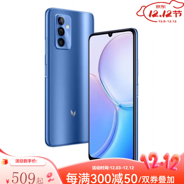 华为（HUAWEI）麦芒11/20 5G手机通 大屏幕大音量 6000大电池学生老年机备用机   麦芒11星海幽蓝 8GB+256GB