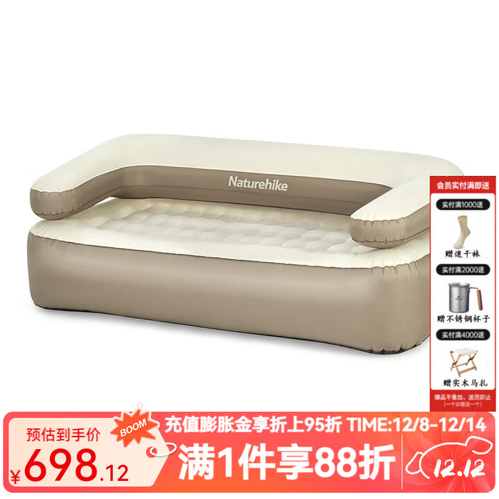 NatureHike 挪客户外双人充气沙发床 午休沙滩便携式露营野营气垫床懒人充气床 夏日沙（不含气泵）