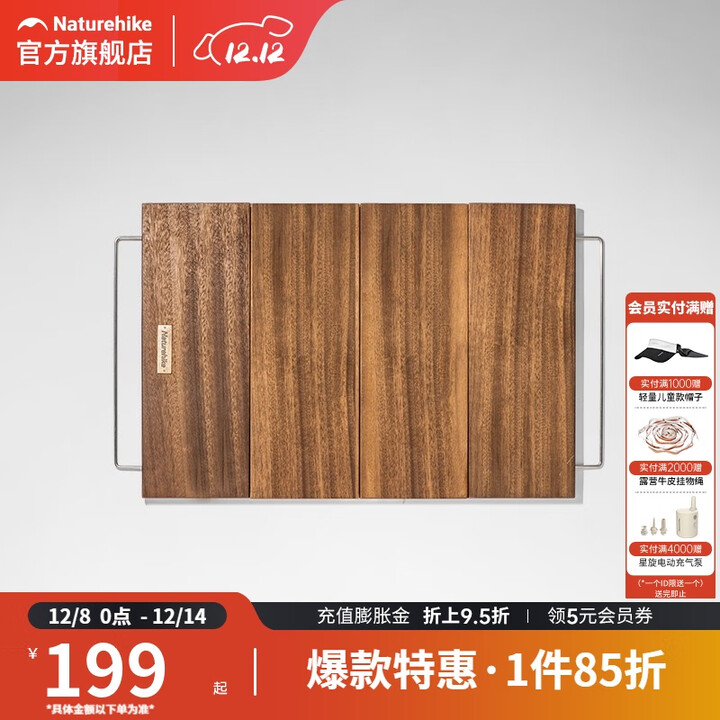 挪客NaturehikePP折叠收纳箱便携大容量户外露营装备收纳袋杂物包 核桃木桌板（50L）