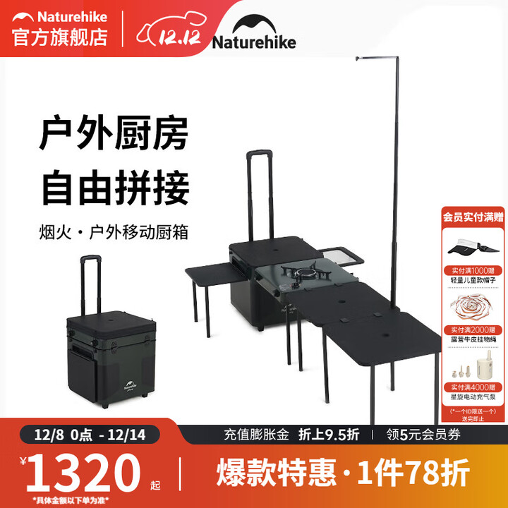 挪客Naturehike户外移动厨箱露营野餐移动厨房IGT多功能折叠桌 牛油果绿