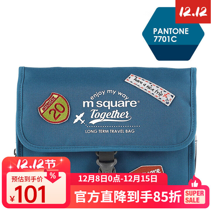 M Square旅行三折干湿分离洗漱包出差大容量男女便携收纳洗漱包户外多功能 海军蓝-纪念款