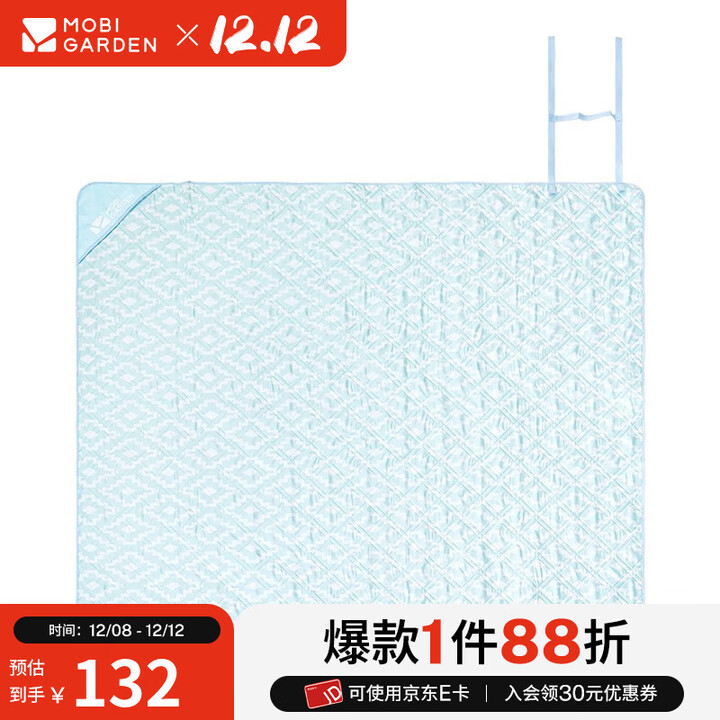 牧高笛（MOBIGARDEN）野餐垫 户外露营公园休闲草地毯子地垫折叠便携野餐垫 石青蓝220*200