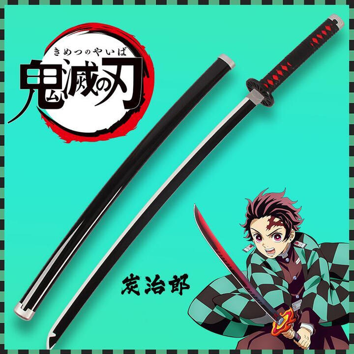 日轮刀木质金属co武器刀 我妻善逸富岗义勇未开刃 炭治郎A款（免安装） 104cm款 无赠品【图片 价格 品牌 报价】-京东