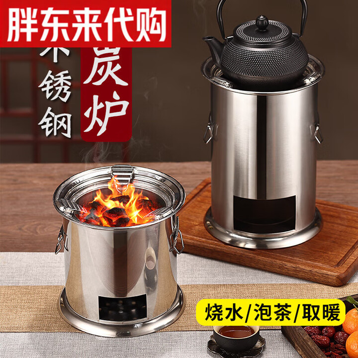 胖东来户外柴火炉炭火炉餐炉具野炊便携式碳火炉子烧水茶炉露营旅游用品 特大号内胆