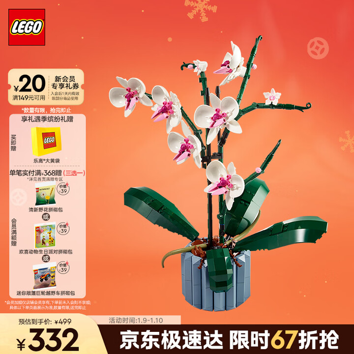 京东(JD.COM)-正品低价、品质保障、配送及时、轻松购物!