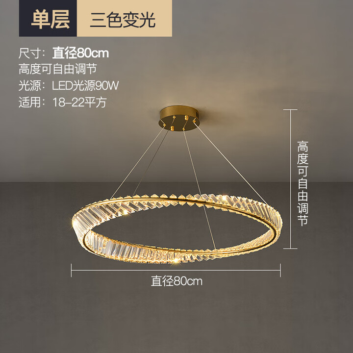 泽伦意式轻奢水晶灯客厅吊灯后现代简约莫比乌斯圆环别墅卧室餐厅灯具 单层-直径-80cmLED 80W 支持连接小爱同学(送遥控器)【图片 价格 ...