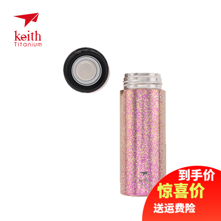 铠斯（KEITH）户外纯钛冰花保冷杯真空保温保冷杯户外双层钛杯Ti3126 200ml冰红Ti3123(联系客服优惠)
