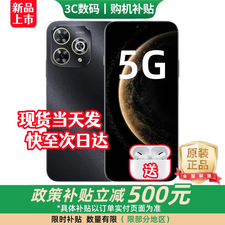 华为（HUAWEI）5G新机2025上市 Hi 畅享 80 Pro【24期免息】昆仑玻璃10倍耐摔 OLED护眼屏 6100mAh+40W巨鲸续航 星空黑 8G+256GB 官方标配【180天碎屏险+2年质保】