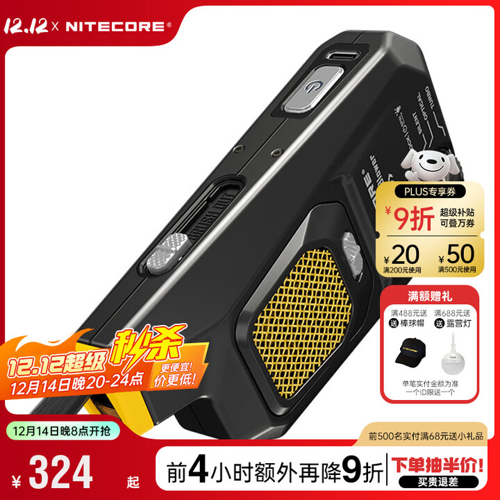 奈特科尔（NITECORE）BB NANO Mini迷你便携式充电电动气吹电脑除尘灰尘清洁强力吹气宝 BB2标配