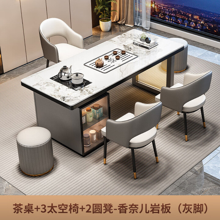 何佳功现代轻奢岩板茶桌客厅家用阳台茶台办公室茶桌椅组合一桌五椅茶几 2.0米桌+3太空椅+2圆凳低价 上门安装【图片 价格 品牌 报价】-京东