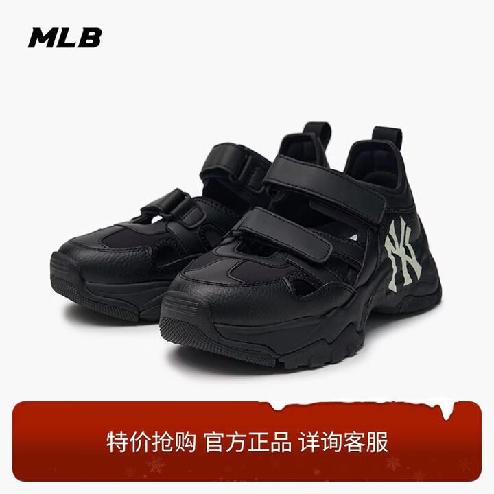 MLB休闲鞋男女 板鞋 老爹鞋运动户外沙滩凉鞋厚底增高轻便鞋子 纽约洋基队/黑色 42.5 270【图片 价格 品牌 报价】-京东