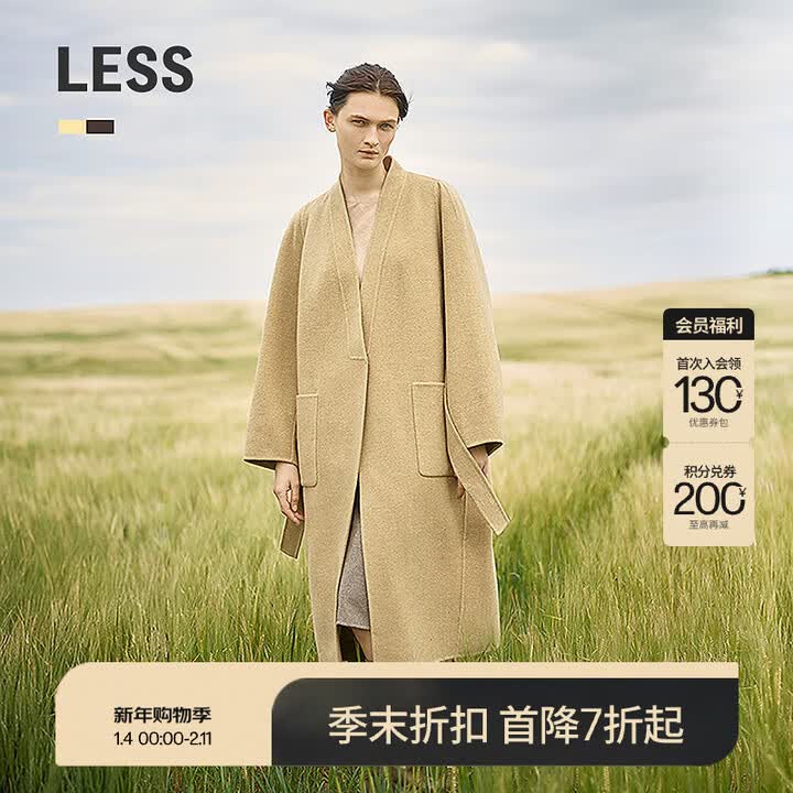 LESS【商场同款/0压系列】2025冬新美丽诺长款毛呢大衣2P0816210 250卡其 M【图片 价格 品牌 报价】-京东