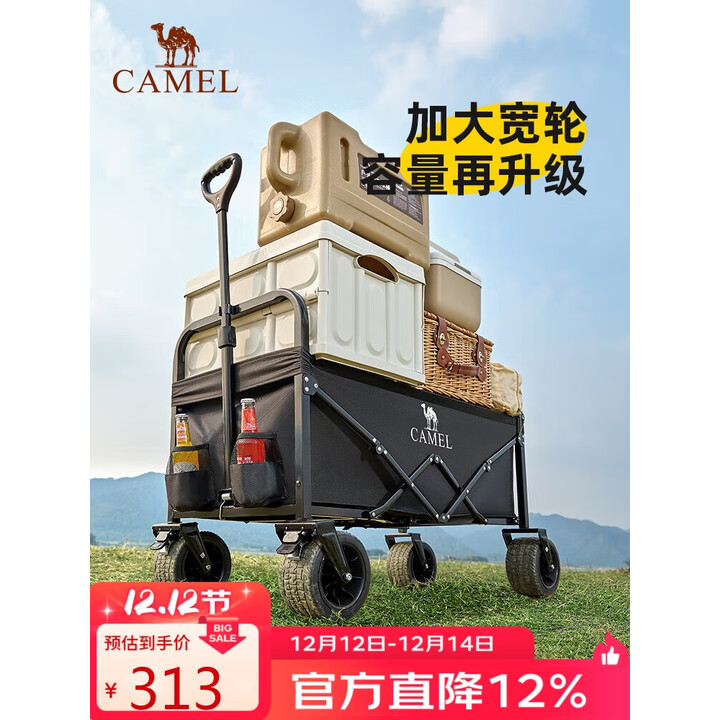 CAMEL露营小拉车营地车买菜溜娃遛狗折叠车家用推车取快递 J42620黑色