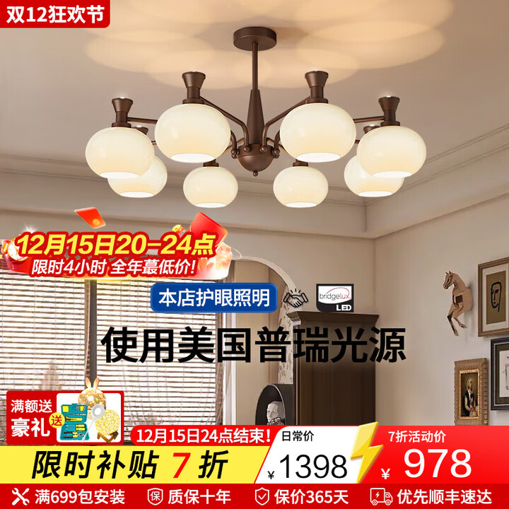 蒂凡尼亚柿子客厅吊灯美式中古风餐厅大厅主灯法式复古南洋风卧室中山灯具 【使用美国普瑞光源】8头三色LED_古铜色【图片 价格 品牌 报价】-京东