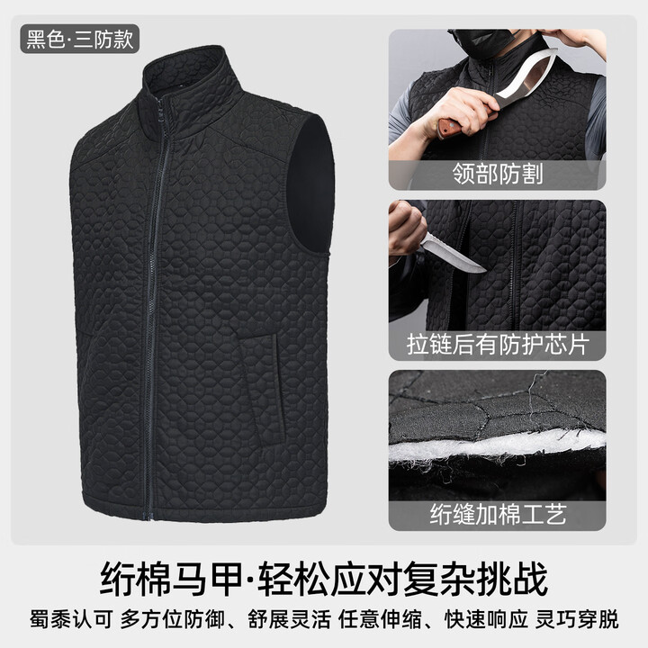 高甲防护防刺服隐形马甲柔性防割防刺软甲背衣轻便防刺衣全身战术防身背心 黑色（四面防刺+领子防割） M【170-175cm/60-70kg】