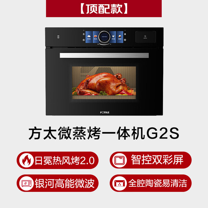 京东(JD.COM)-正品低价、品质保障、配送及时、轻松购物!