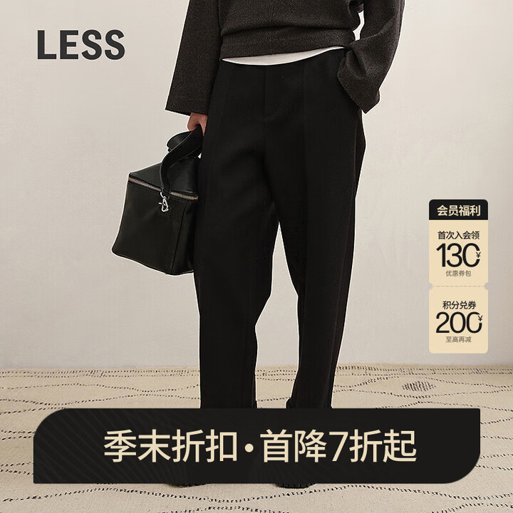 LESS【商场同款】2025冬季新款绵羊毛通勤锥形九分裤女2PAE15540 001本黑 XS【图片 价格 品牌 报价】-京东