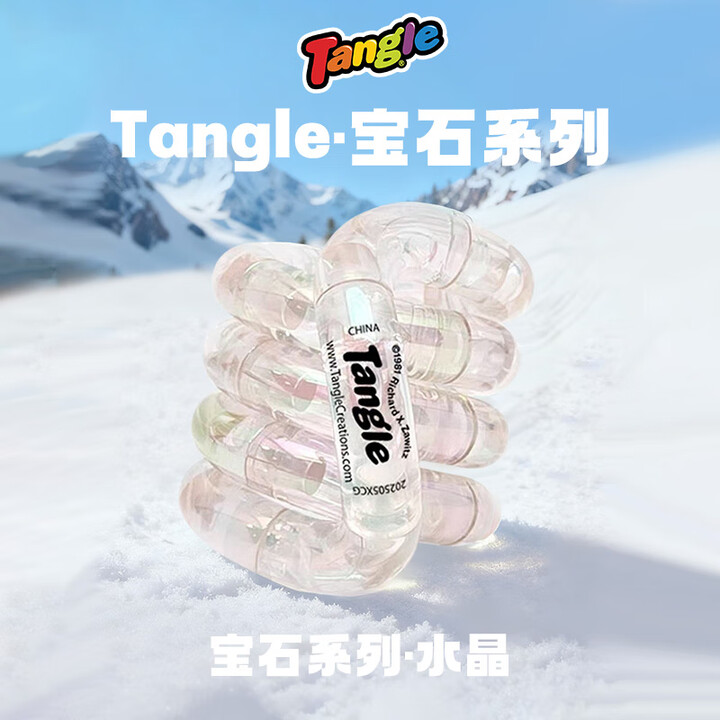 Tangle扭扭乐宝石Gems系列ADHD专注力训练多动症神器百变手指尖解压玩具 宝石 水晶【图片 价格 品牌 报价】-京东
