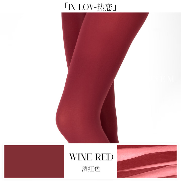 涞觅润丝【热恋新年红限定】180D厚款酒红色丝袜高级性感哑光约会女袜 酒红 1双 L -建议身高170~185cm【图片 价格 品牌 报价】-京东