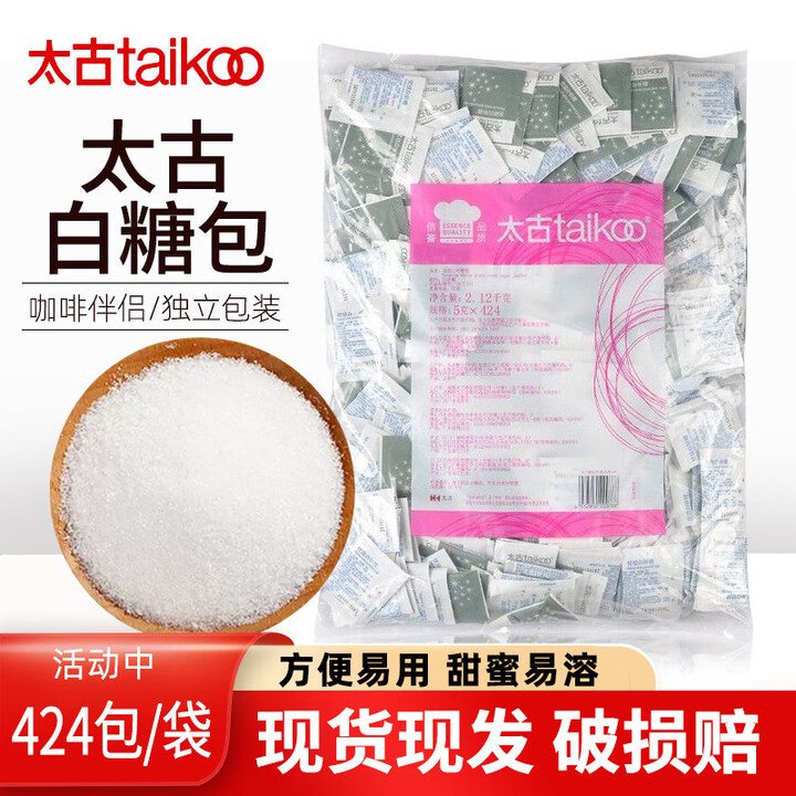 怡口进口equal代糖怡口糖1g1000包咖啡糖包奶茶专用零卡糖健康糖 太古白糖包5g*424包_袋【图片 价格 品牌 报价】-京东