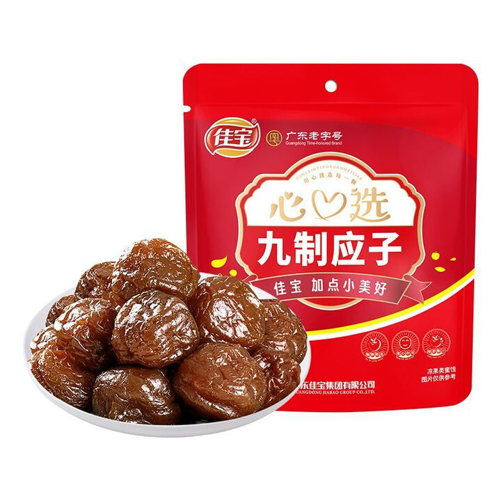 佳宝九制应子400g特产加应子嘉李子干蜜饯果脯休闲办公室零食 400g心选九制应子【图片 价格 品牌 报价】-京东