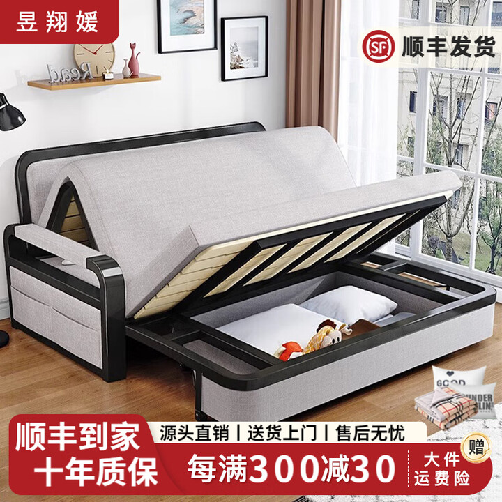 昱翔媛折叠沙发床两用小户型布艺伸缩床客厅阳台多功能床2026新款 【1.2米储物款】+7cm海绵 可咨询客服备注选择颜色【图片 价格 品牌 ...