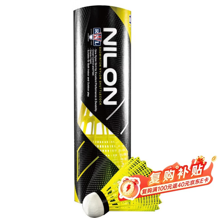 【亚狮龙(RSL)NILON X】亚狮龙RSL尼龙羽毛球初学者室内外训练耐打塑料胶球NILON X黄色中速1筒【行情 报价 价格 评测】-京东