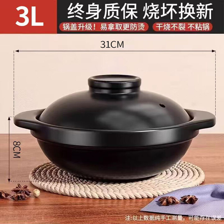 【佩尔森陶瓷砂锅】佩尔森砂锅煲仔饭煲汤锅炖锅陶瓷锅宽口瓦煲耐高温干烧不裂燃气灶3L【行情 报价 价格 评测】-京东