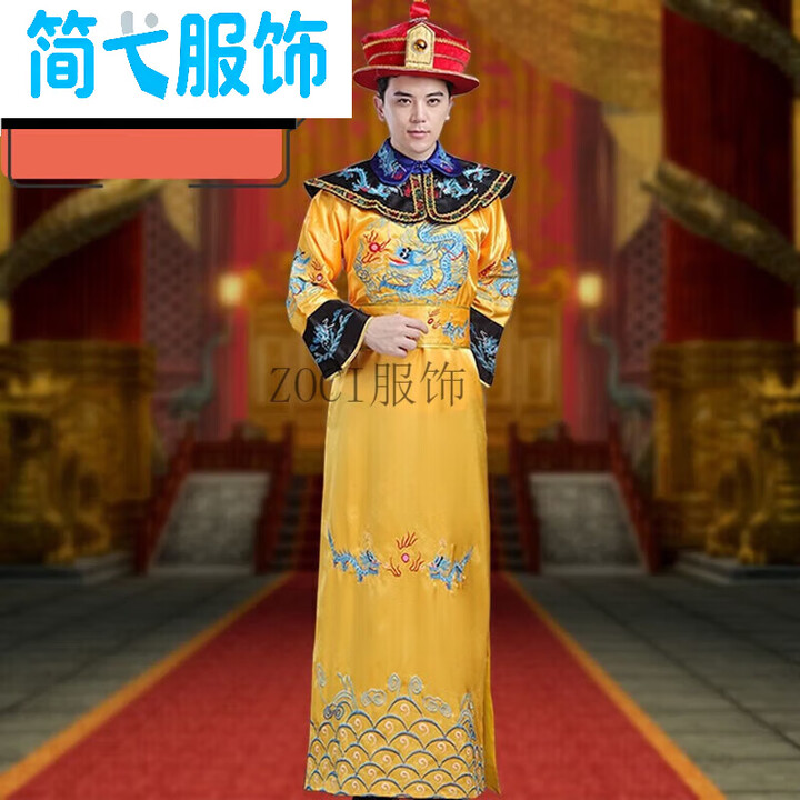 山头林村古代乾隆皇帝服装皇上龙袍清朝秦朝唐朝宫廷古装戏服影楼年会表演 110105cm115cm【图片 价格 品牌 报价】-京东