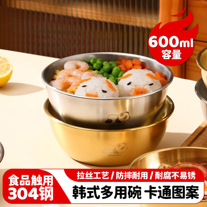 【美厨(MAXCOOK)304不锈钢碗】美厨(MAXCOOK)304不锈钢碗 米酒碗泡面碗汤碗韩式碗拌饭碗雪拉碗酸奶碗MCWA8593【行情 ...