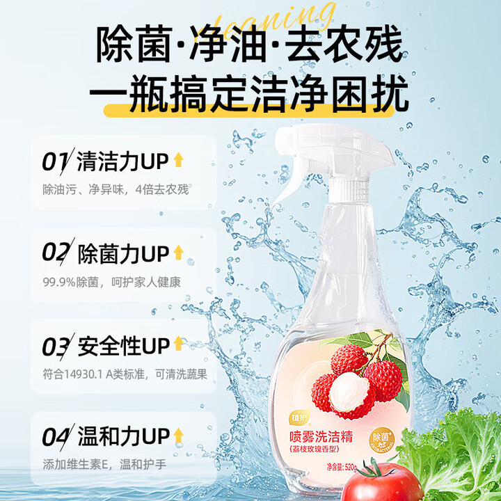 植护植萃焕新全屋清洁套装ZH1160N07【图片 价格 品牌 报价】-京东