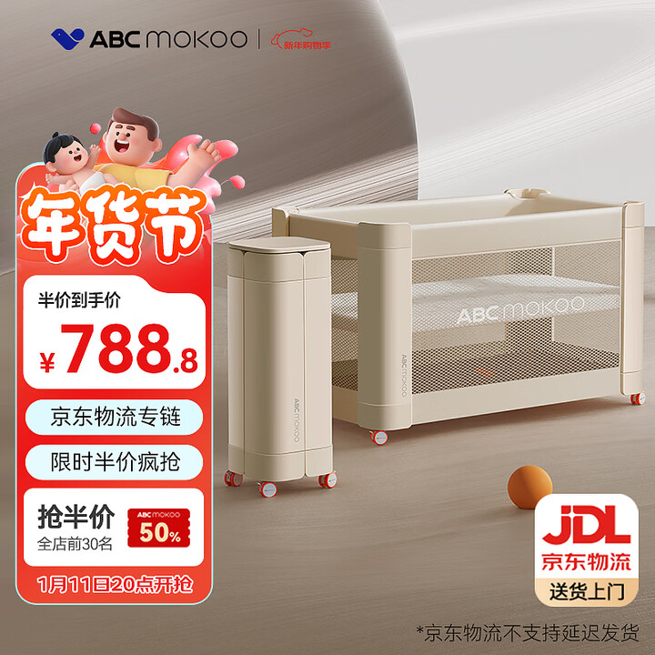 ABCMOKOO赫特婴儿床可移动多功能床一键折叠免安装拼接大床便携bb宝宝床 伯爵奢金-皮【单床含原装床垫】【图片 价格 品牌 报价】-京东