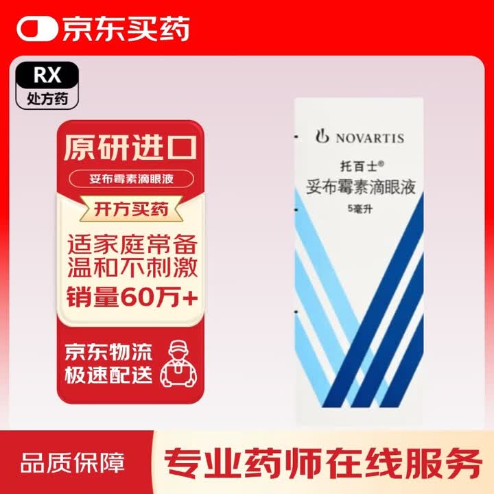 京东(JD.COM)-正品低价、品质保障、配送及时、轻松购物!