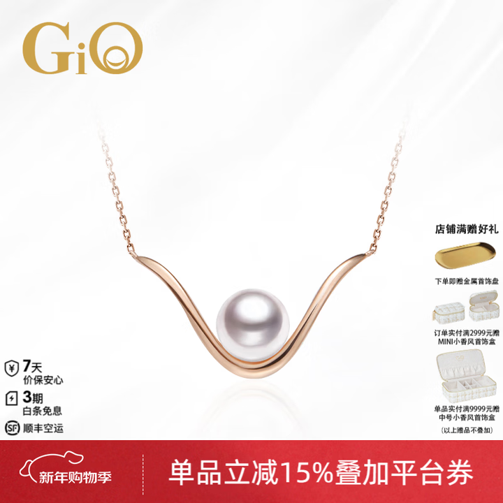 GiO珠宝 Akoya海水珍珠项链18K金吊坠年轻款送女友 18K金 珍珠6-6.5mm【图片 价格 品牌 报价】-京东