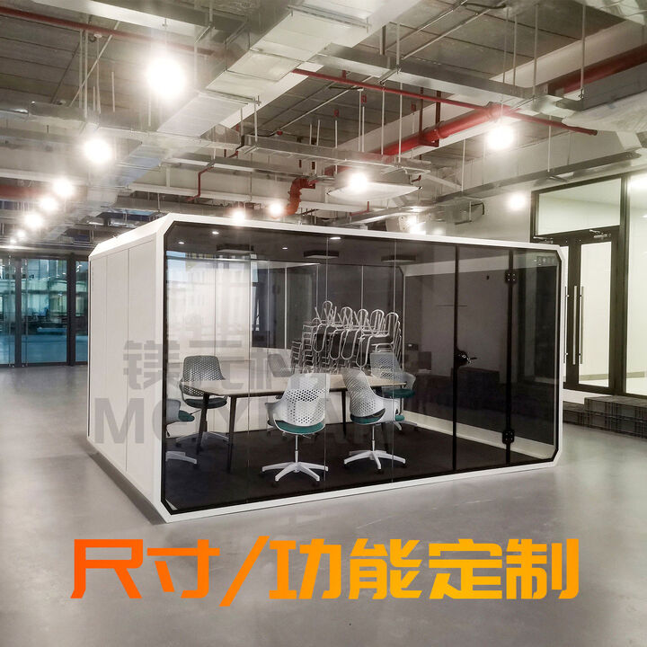 央能科技私密隔音舱隔音房睡眠仓静音仓工作仓学习室会议舱移动办公直播间 定制尺寸功能联系【图片 价格 品牌 报价】-京东