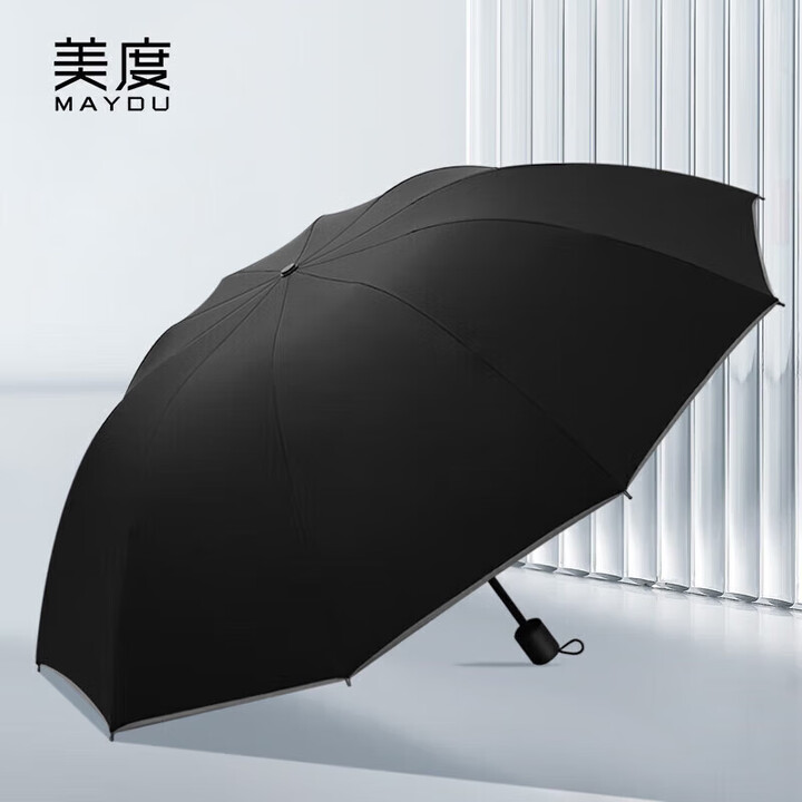 美度全自动折叠伞晴雨两用伞三折防风加固折叠伞男女双人商务折叠伞 手动-加大黑色雨伞M3327【图片 价格 品牌 报价】-京东