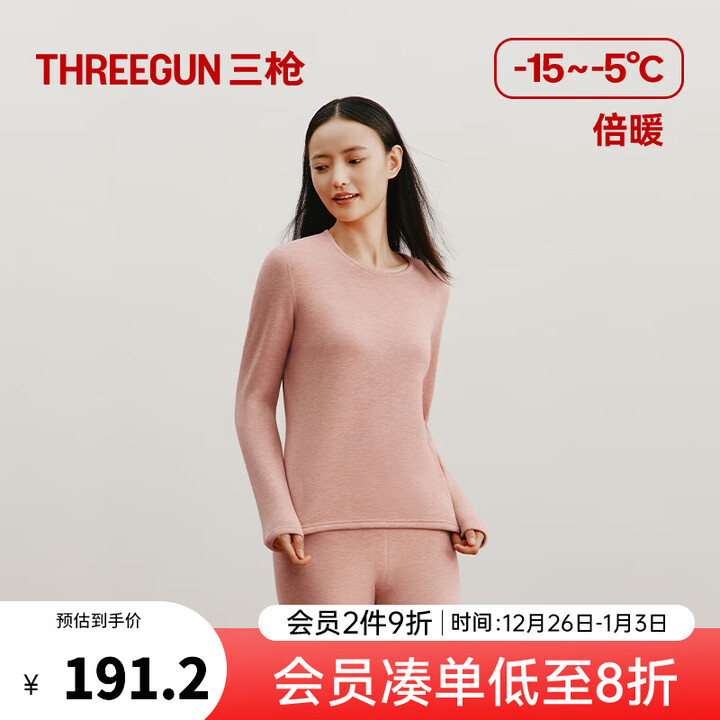三枪(THREEGUN)保暖内衣男女套装加绒加厚羊毛彩绒秋衣秋裤柔软高弹冬季倍暖锁温 玛瑙红(女款圆领) M【图片 价格 品牌 报价】-京东