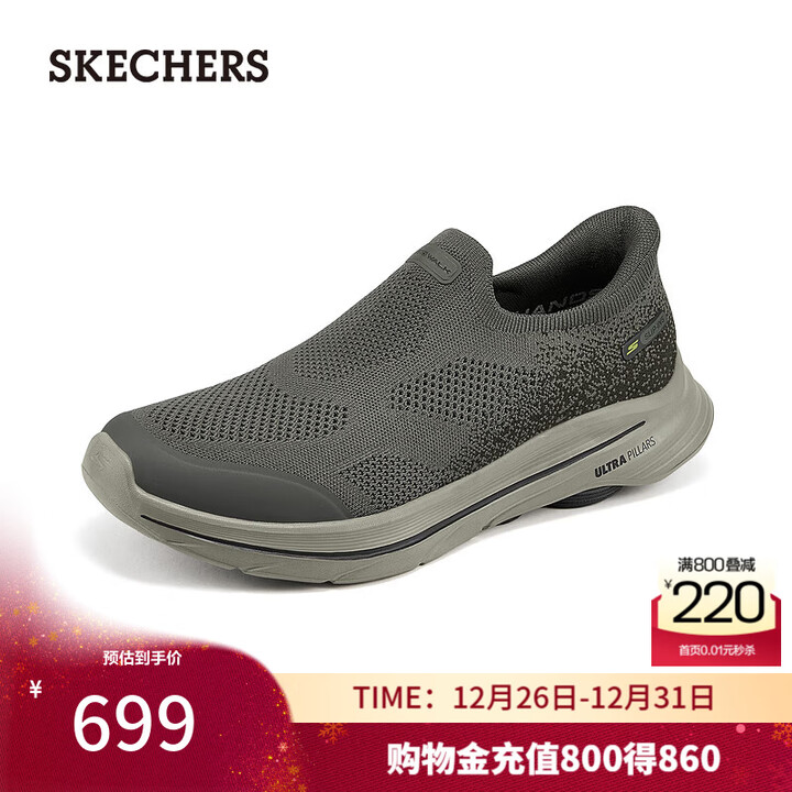 斯凯奇（Skechers）梁朝伟同款闪穿鞋春季舒适休闲一脚蹬健步鞋216784 深灰褐色/DKTP 41【图片 价格 品牌 报价】-京东
