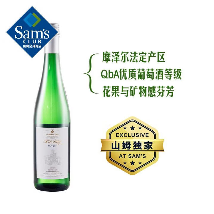 德国进口 摩泽尔雷司令半甜白葡萄酒750mL 750mL【图片 价格 品牌 报价】-京东