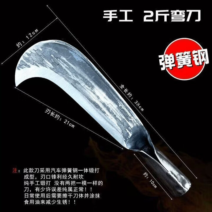 NAOISKEY 脑斯基柴刀加重型农用老式柴柴刀手工锻打加厚户外树竹子劈柴专用 弹簧钢锻打2斤柴刀+槐木【图片 价格 品牌 报价】-京东