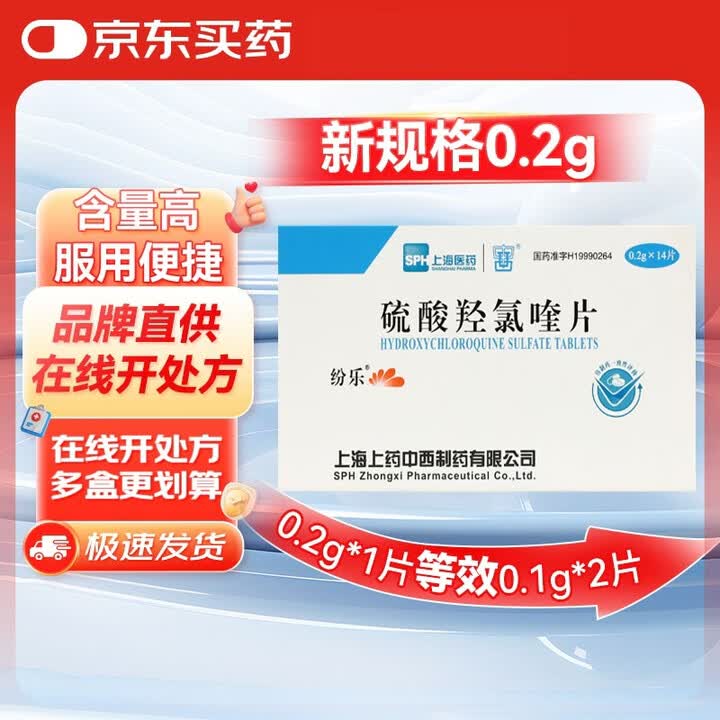京东(JD.COM)-正品低价、品质保障、配送及时、轻松购物！