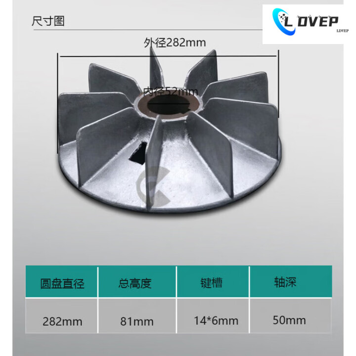 LDVEP电机风扇叶 铁芯压铸铝风叶Y132风叶Y100散热风叶Y160Y180铝合金 Y2-180-4.6.8【图片 价格 品牌 报价】-京东
