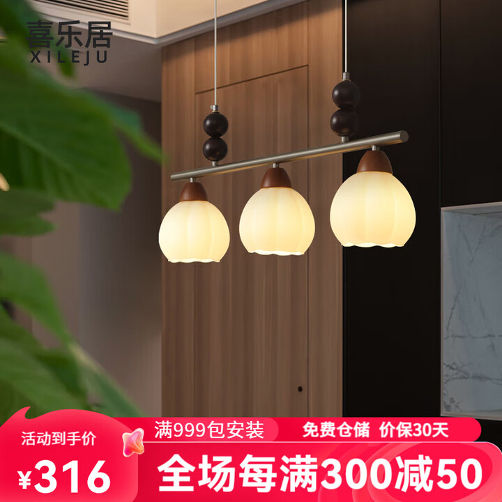 中古风餐厅吊灯一字长条饭厅餐桌灯饰岛吧台现代简约法式复古灯具 C款3头70*23cm-全光谱三色【图片 价格 品牌 报价】-京东