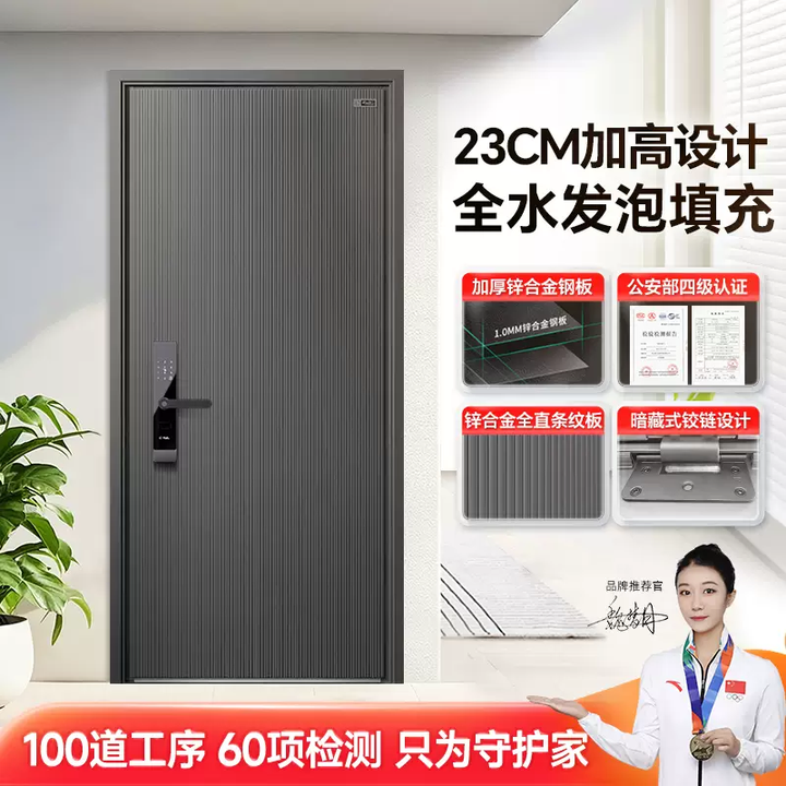 星月神防盗门进户门可安全入户门单门家用大门安全大门定制m门 2150x1160外开子母门-半自动指纹锁【图片 价格 品牌 报价】-京东