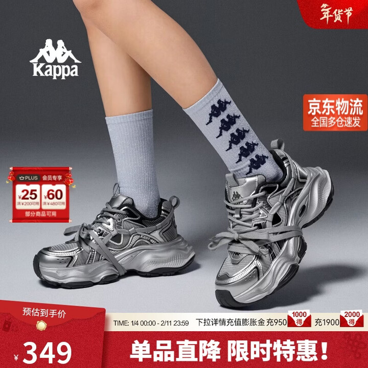 【卡帕K0F25MC37CJ】卡帕(Kappa)背靠背女鞋厚底增高老爹鞋子女冬季新款休闲运动鞋女 银色 35【行情 报价 价格 评测】-京东