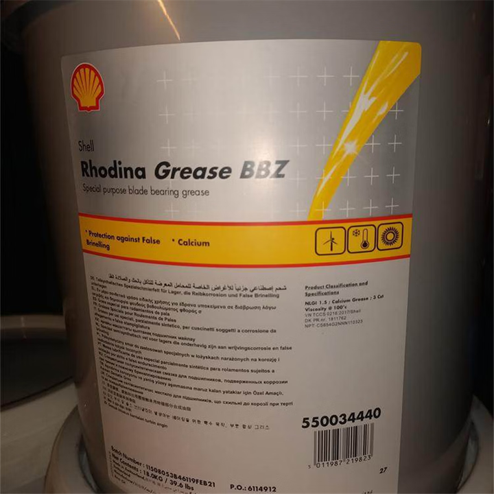 Shell Rhodina Grease 壳牌风电脂BBZ高温合成Shell Rhodina GREASE风力发电轴承润滑脂 BBZ 18KG/桶【图片 价格 品牌 报价】-京东