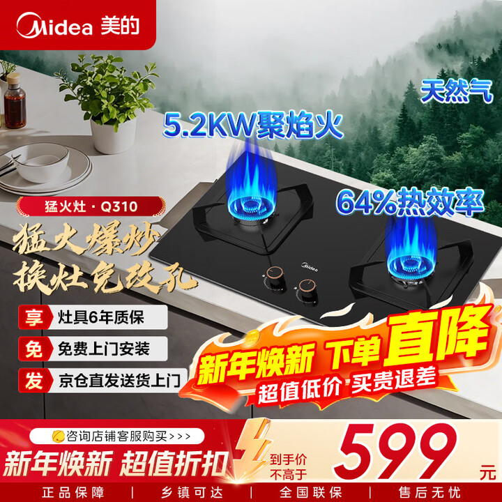 京东(JD.COM)-正品低价、品质保障、配送及时、轻松购物!