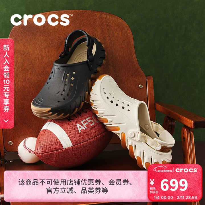 【卡骆驰（CROCS）211675】卡骆驰（CROCS）檀健次同款波波坦克洞洞鞋211675 黑色-001 41/42(260mm)【行情 ...
