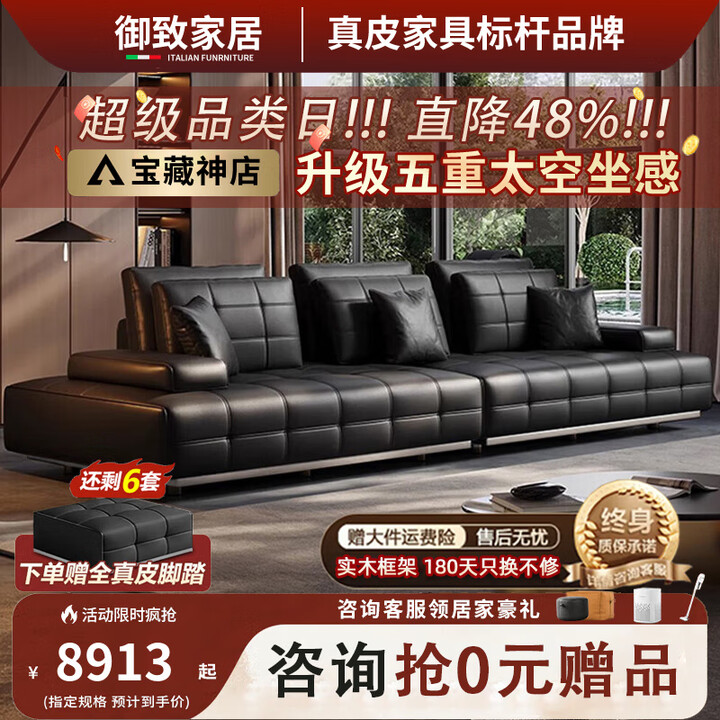 御致【上门验货】劳伦斯沙发客厅真皮头层牛皮意式极简大小户型沙发 G组合420*168【大平层必选】 【坦克版松木框架】2.3mm全覆盖R级头层 ...